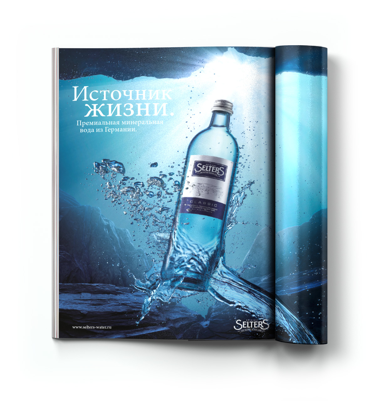 Selters Mineral Water advert RU